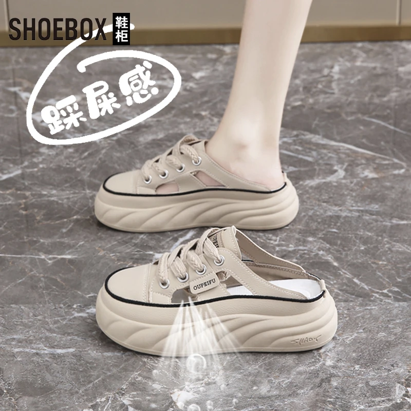 SHOEBOX鞋柜踩屎感孕妇半拖运动鞋女款2025新款无后跟防滑板鞋