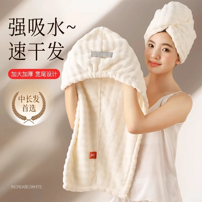 2025新款加厚干发帽子超强吸水速干女士干发毛巾洗头发包头巾浴帽