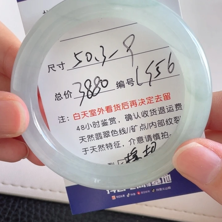翡翠手镯未镶嵌翡翠手镯