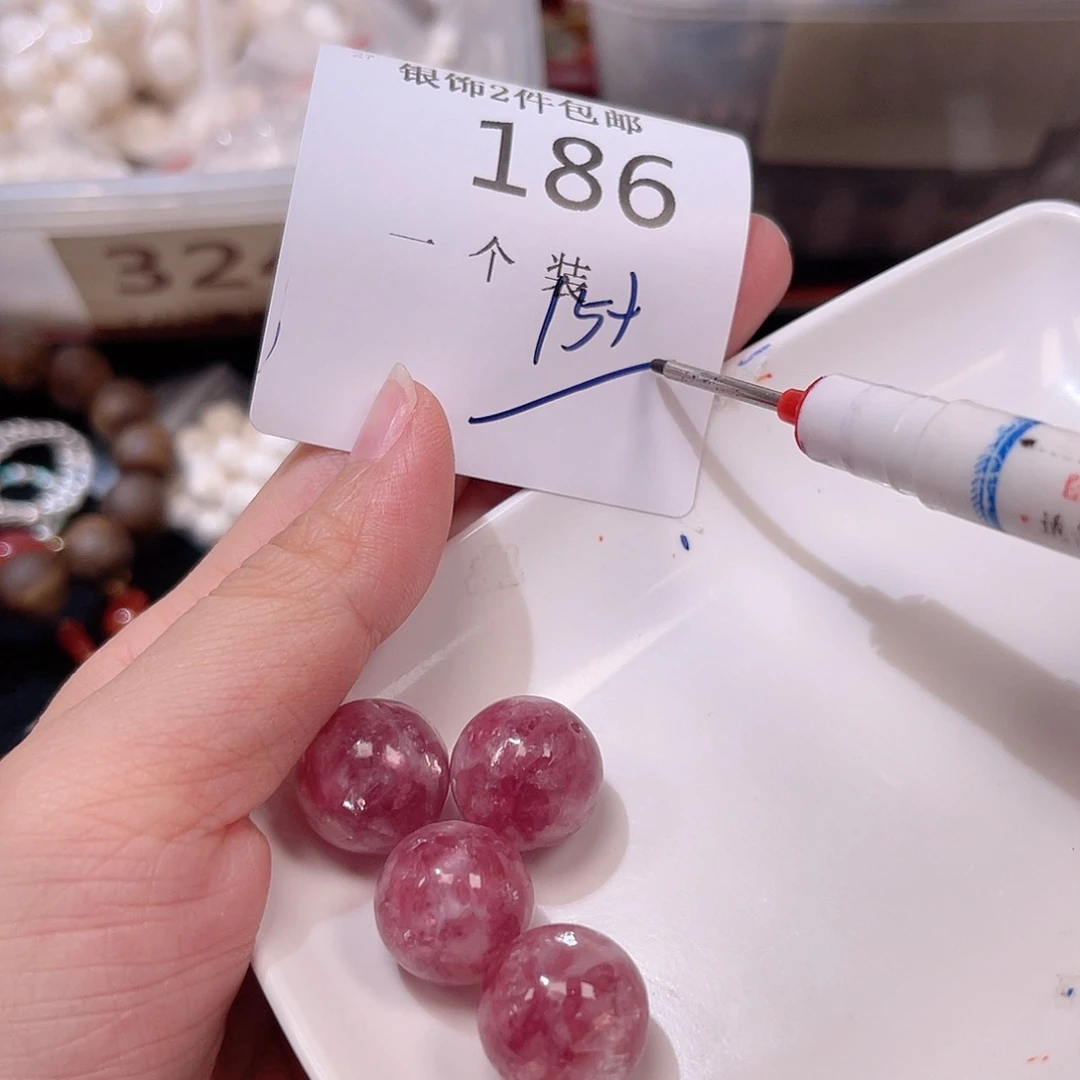 未镶嵌水晶珠宝半成品186 。