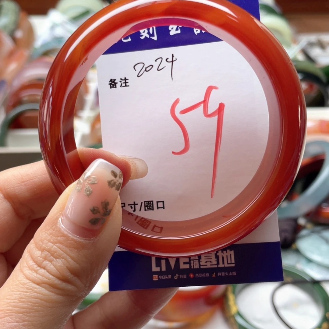 玛瑙/玉髓未镶嵌手镯