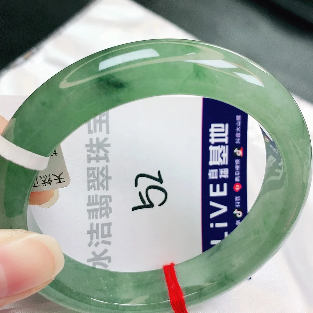 未镶嵌手镯翡翠缅甸天然A货翡翠手镯