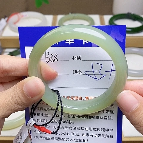 未镶嵌手镯和田玉小*玥  az