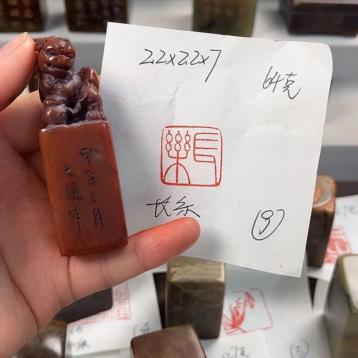 听***斋印石寿山石寿山石