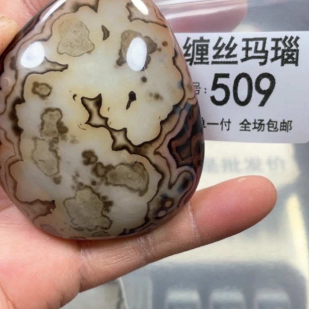 【闪购商品】未镶嵌颈饰玛瑙/玉髓