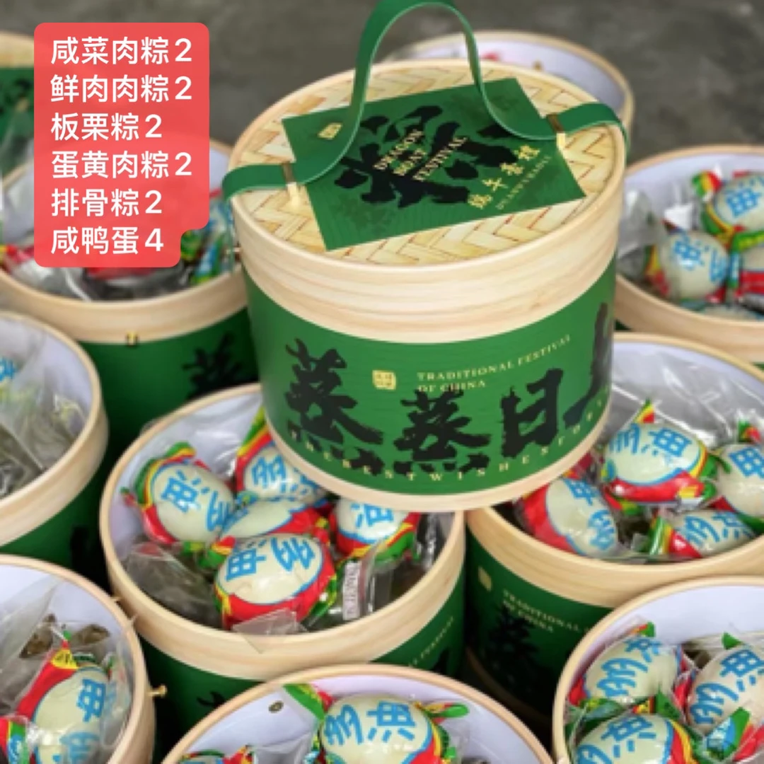 浙江江山老坛酸菜肉粽咸菜肉粽排骨粽蛋黄肉粽端午节经典礼盒