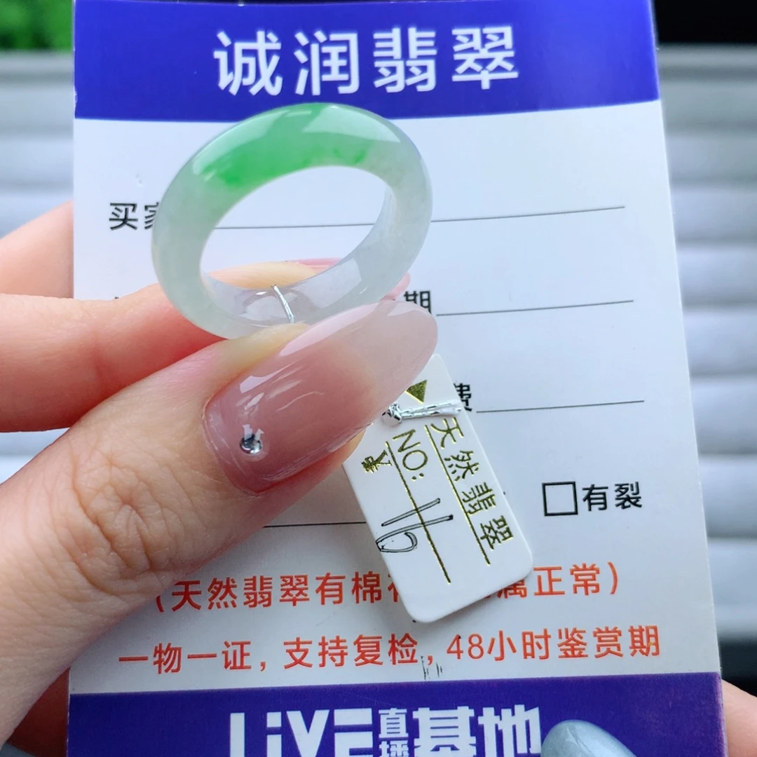 翡翠戒指未镶嵌戒指