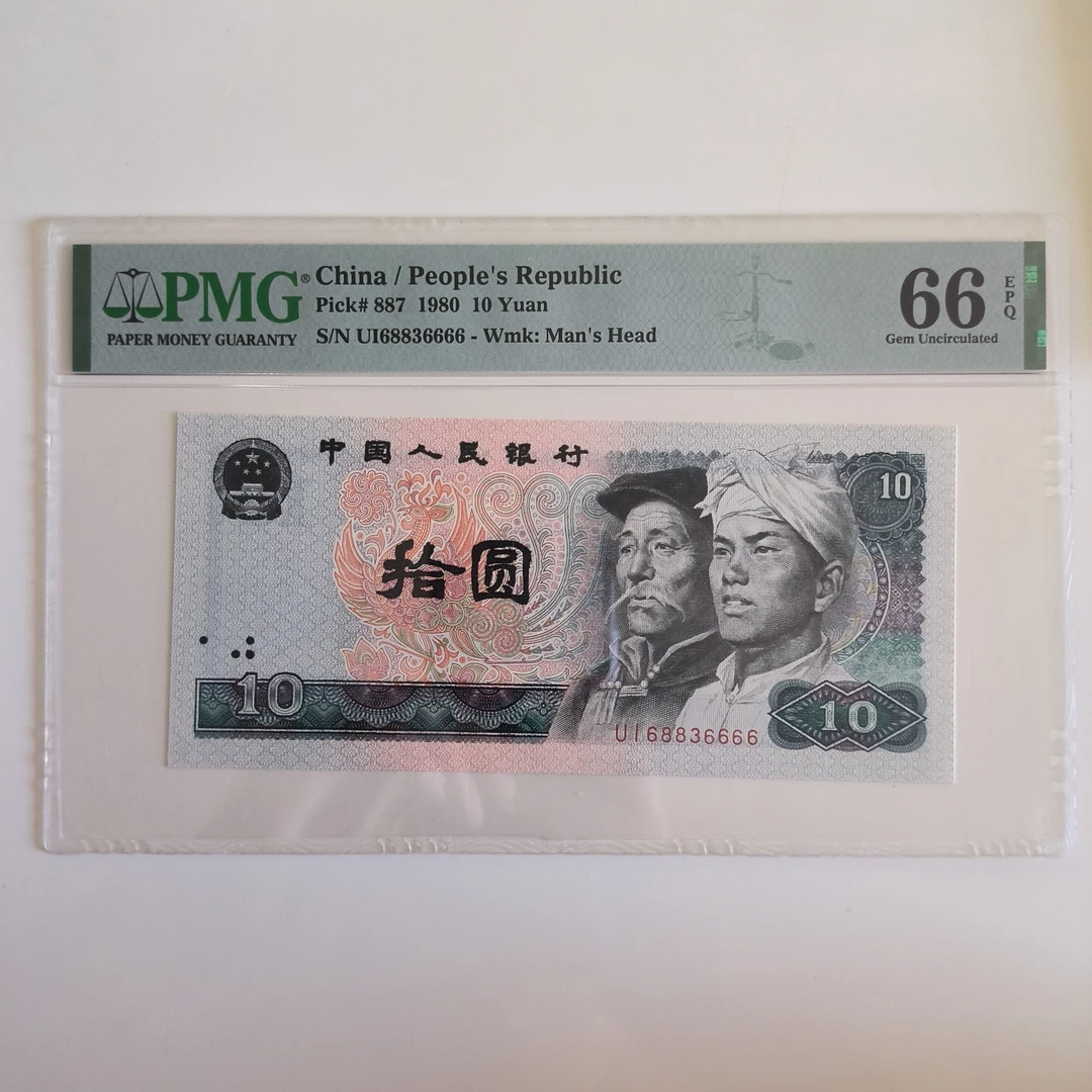8010 数三 金山王 狮子号 尾6666 靓号