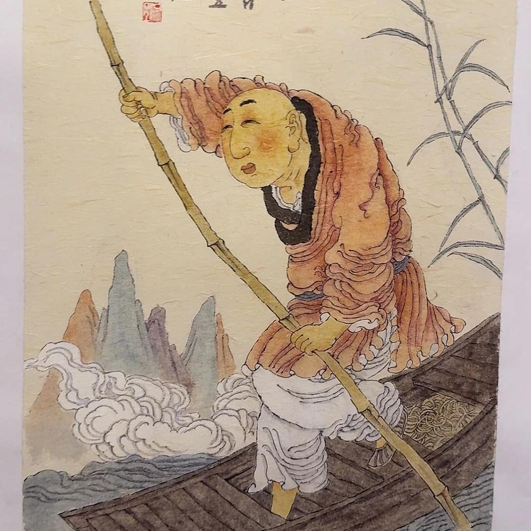 国画高老师作品画作