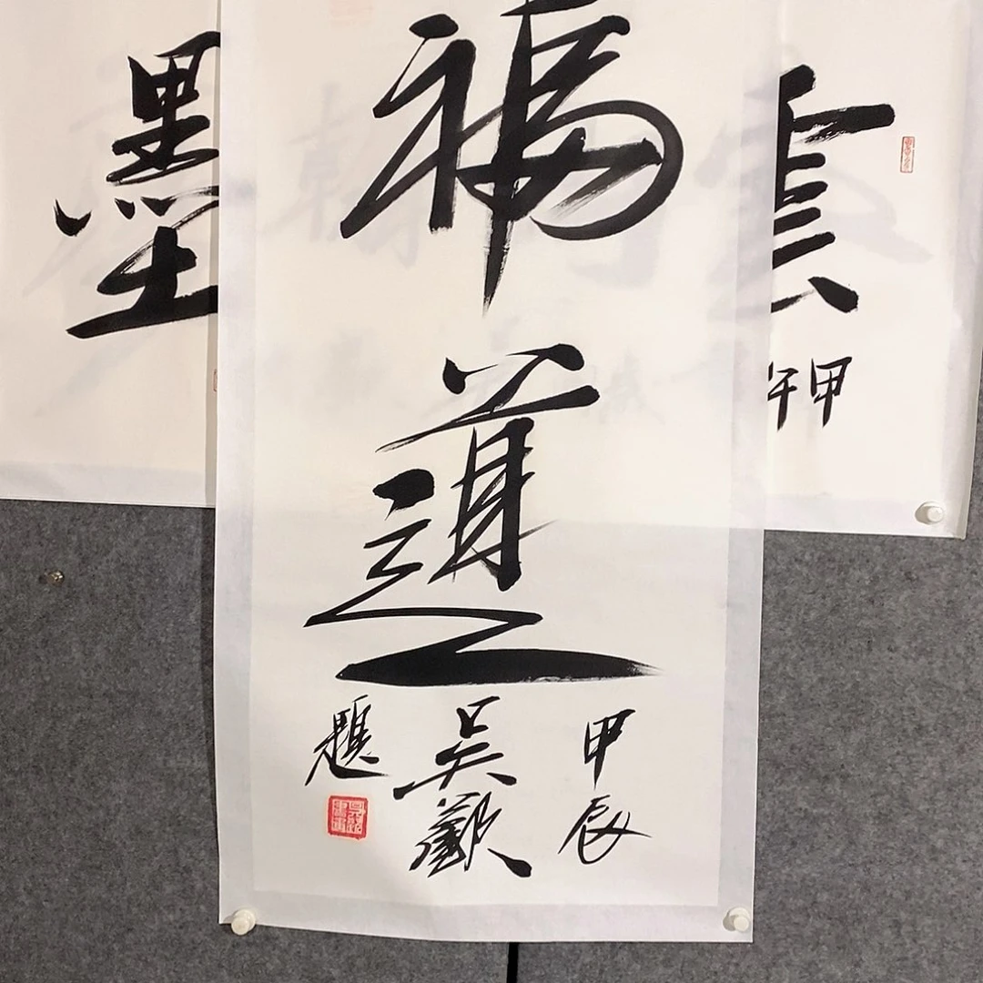 国画快***奔书画作品欣赏？书画作品欣赏？书画