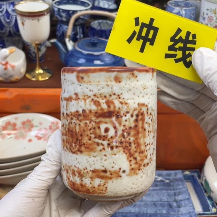 他家瓷器真美…开播了