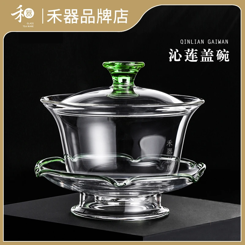 禾器 晶彩沁莲盖碗 三才盖碗高硼硅玻璃耐热防烫专用泡茶手工茶具