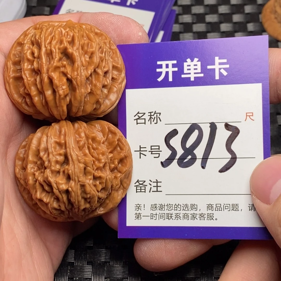 文玩核桃吊坠好果子