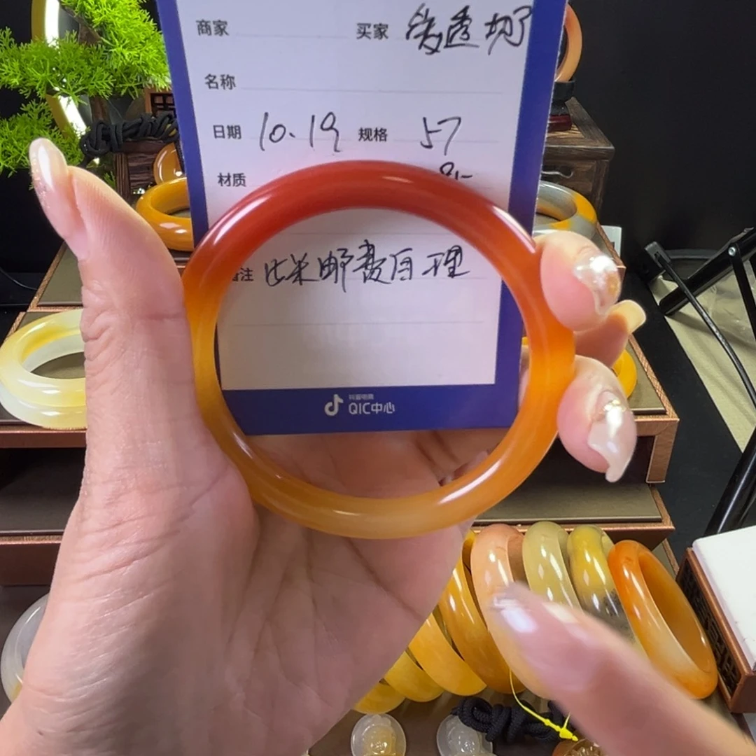 未镶嵌手镯石英质玉爱****？