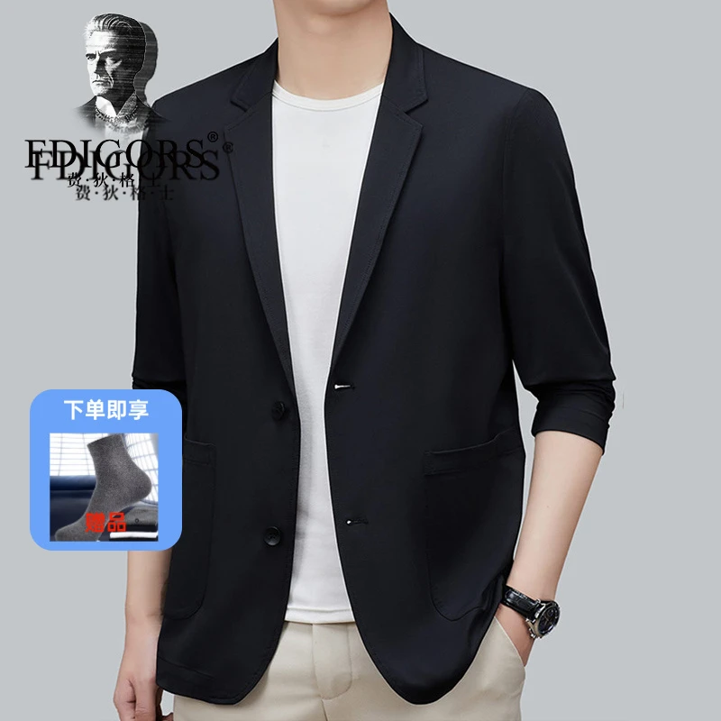 FDIGORS/费狄格士夏季西服男2025新款宽松休闲外套弹力透小西装