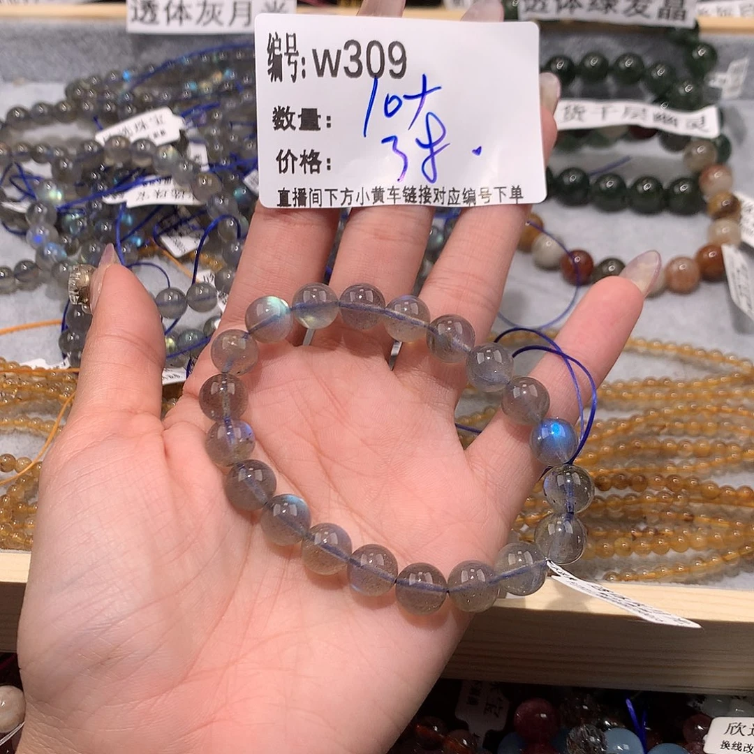 水晶手串未镶嵌309@k k k l k