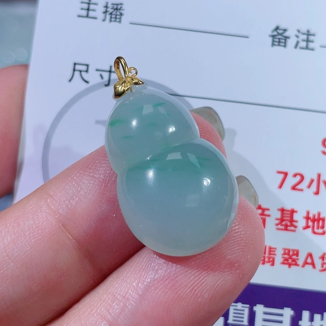 翡翠18K金镶嵌颈饰葫芦