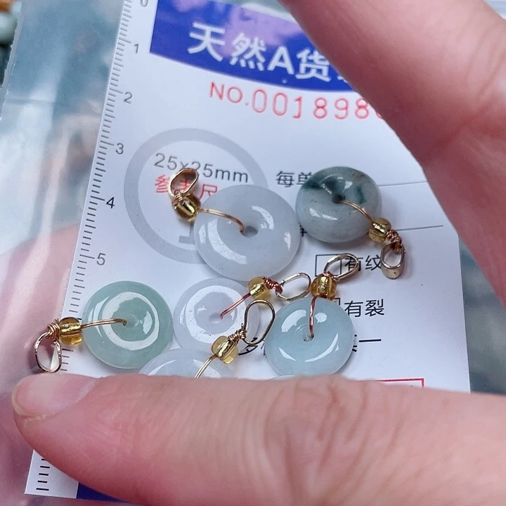 吊坠(赠链)未镶嵌翡翠