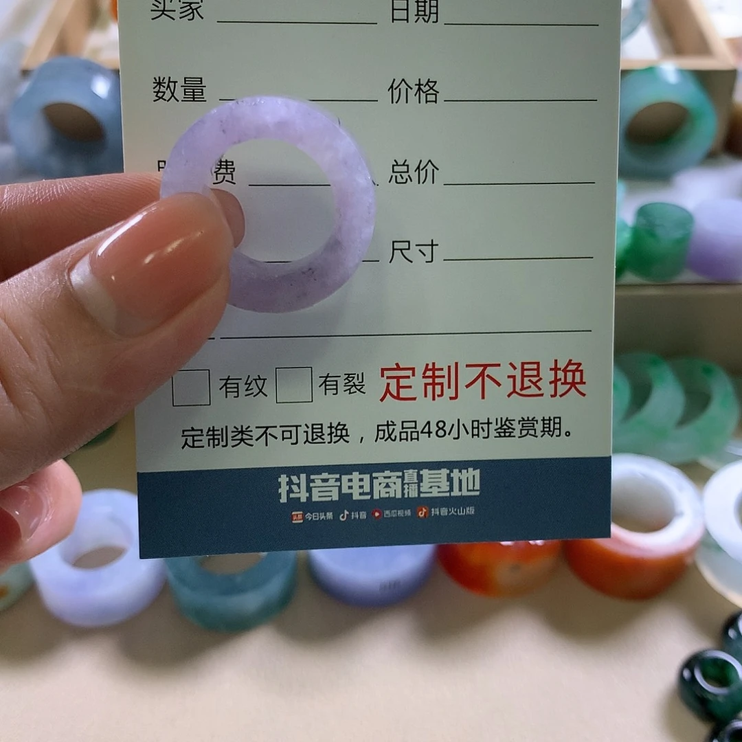 无***姐定制翡翠未镶嵌戒指翡翠戒指