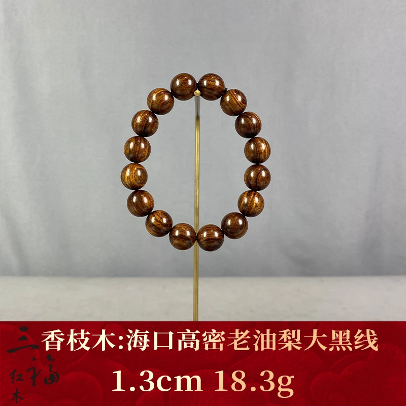 93245 海口高密老油梨大黑线 香枝木