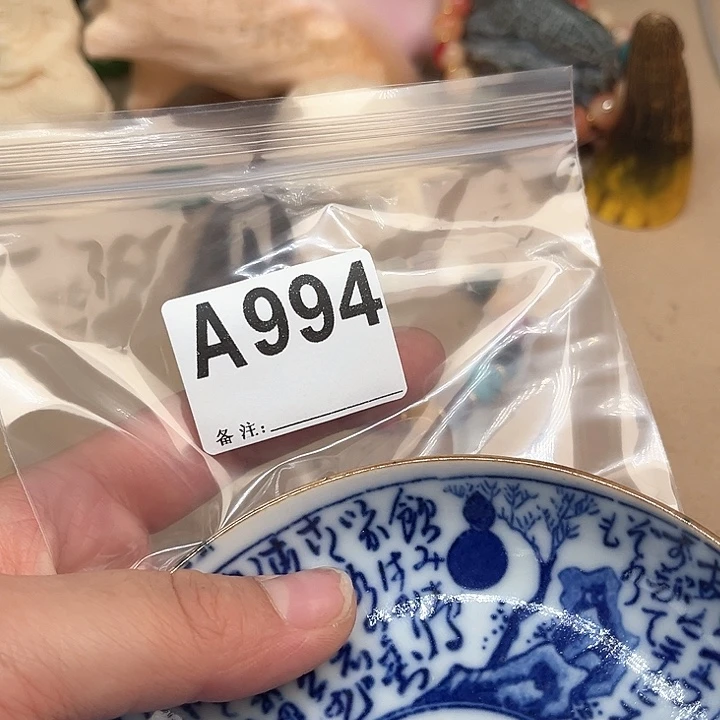 五***~994。