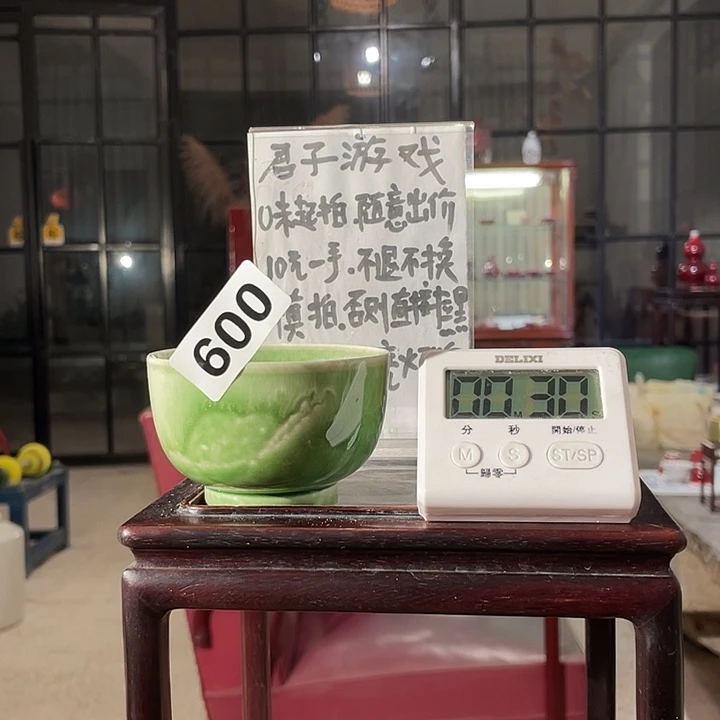 与***白600 a couple years