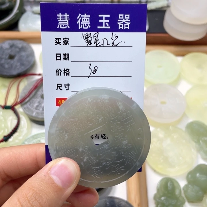 蛇纹石玉合金颈饰繁**点