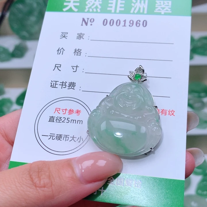 颈饰未镶嵌石英质玉