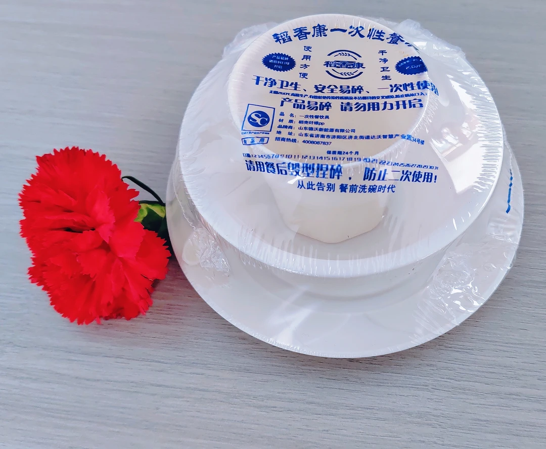 环保稻壳一次性餐具套装杯碟碗勺加厚材质户外干净卫生送筷子