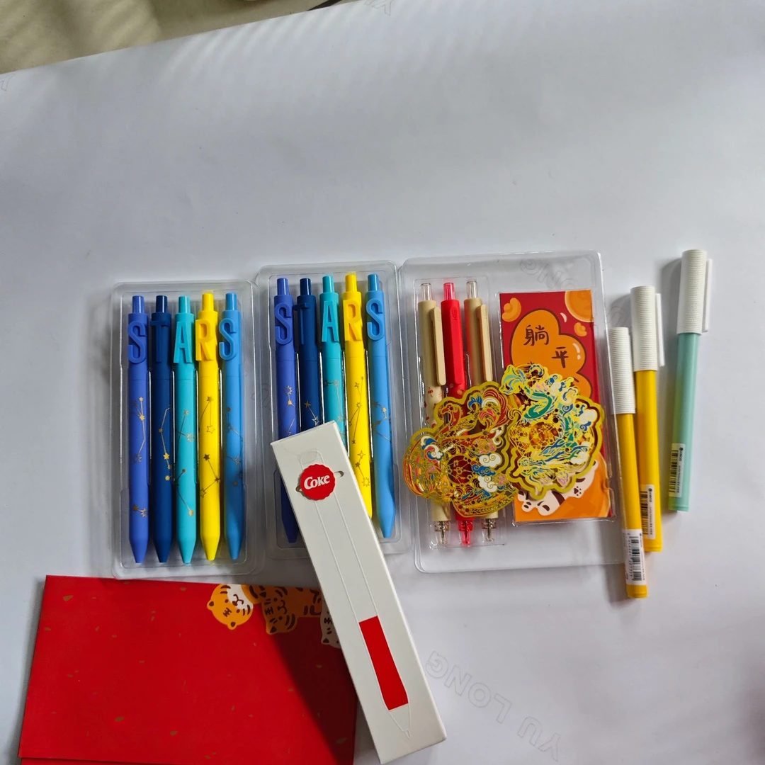 国家博物馆联名款吉星瑞兽按动式0.5黑芯中性笔