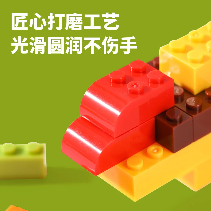 兼容积木幼儿园益智宝高儿童玩具桌面小颗粒拼插斤装玩具拼图