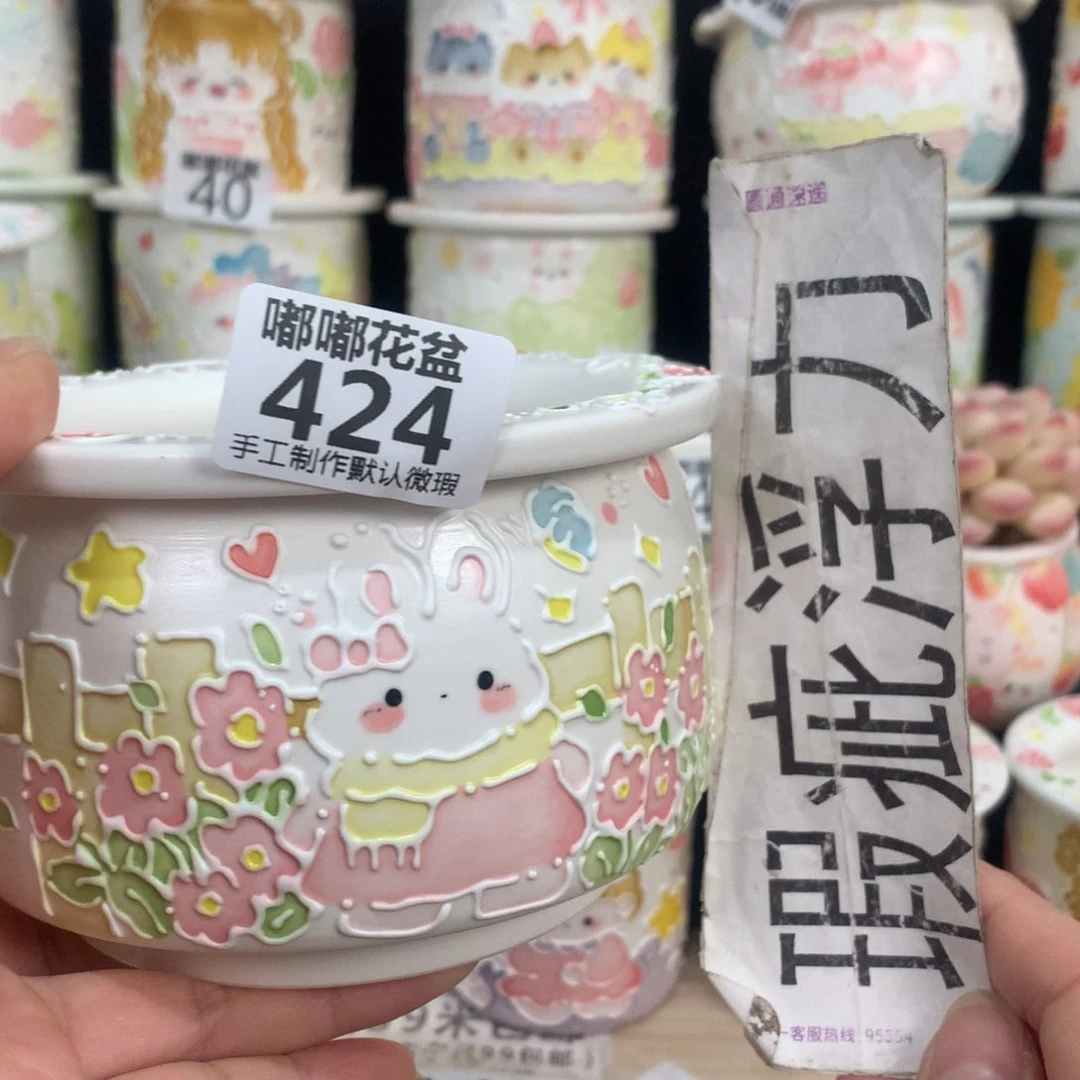 紫砂花盆424 嘟嘟嘟嘟