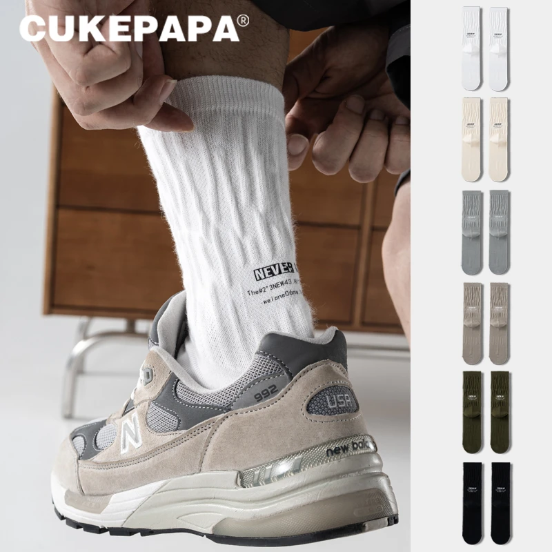 狗哥说袜子潮袜后跟字母个性长筒袜运动吸湿防臭透气中筒袜百搭