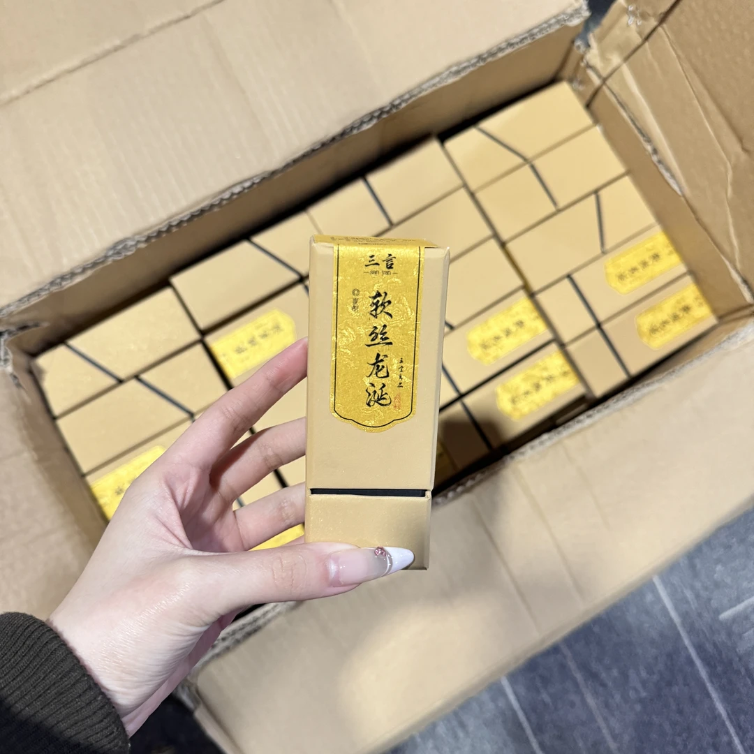 【三言】蜜制软丝龙涎10.5cm线香80克*1盒