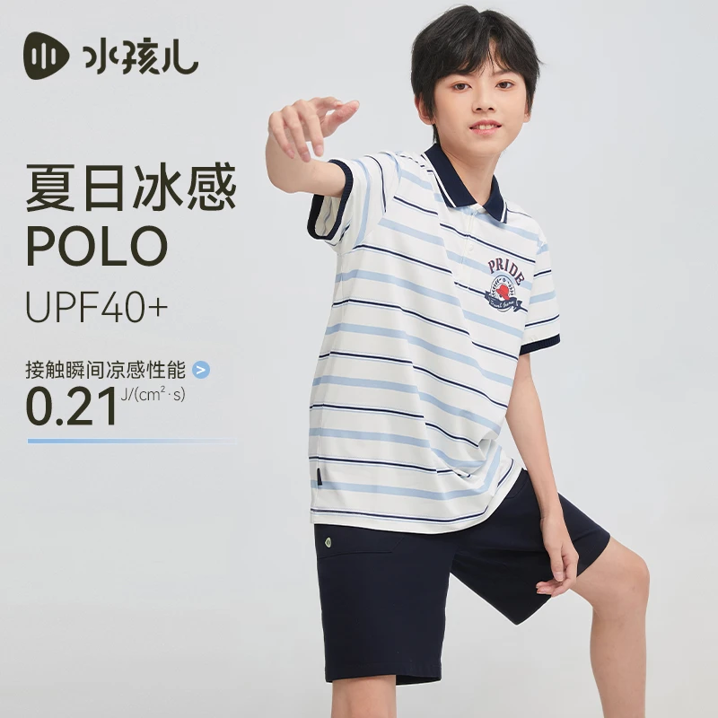 水孩儿童装男童短袖儿童POLO衫条纹冰感防晒上衣中大童T恤