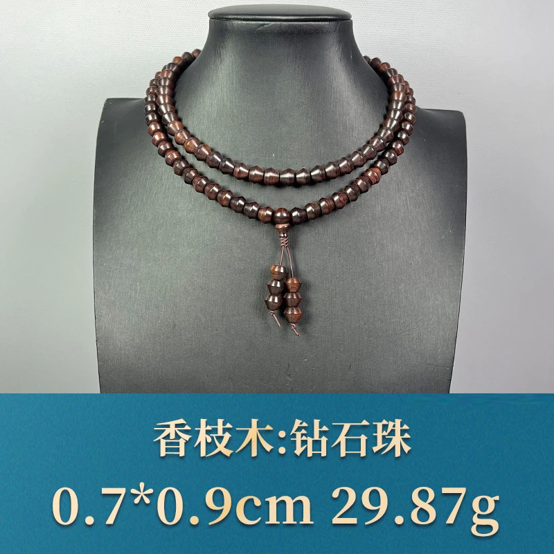 57242 钻石珠 香枝木