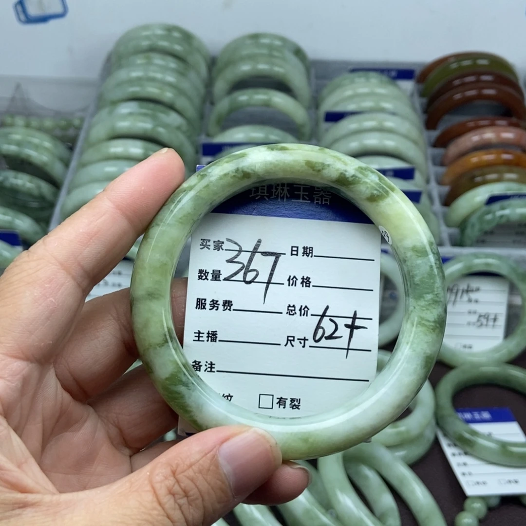 蛇纹石玉未镶嵌手链