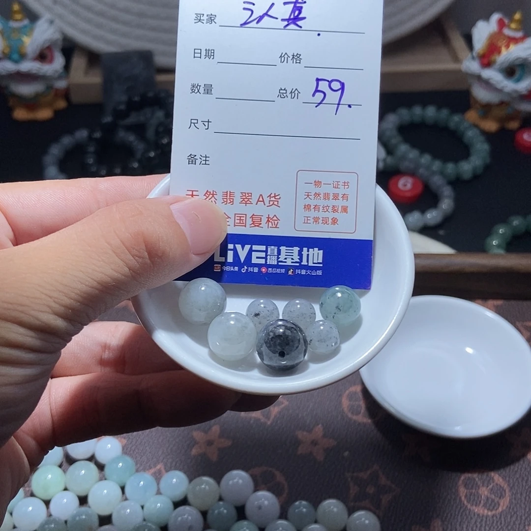 认***终翡翠挂件未镶嵌单珠