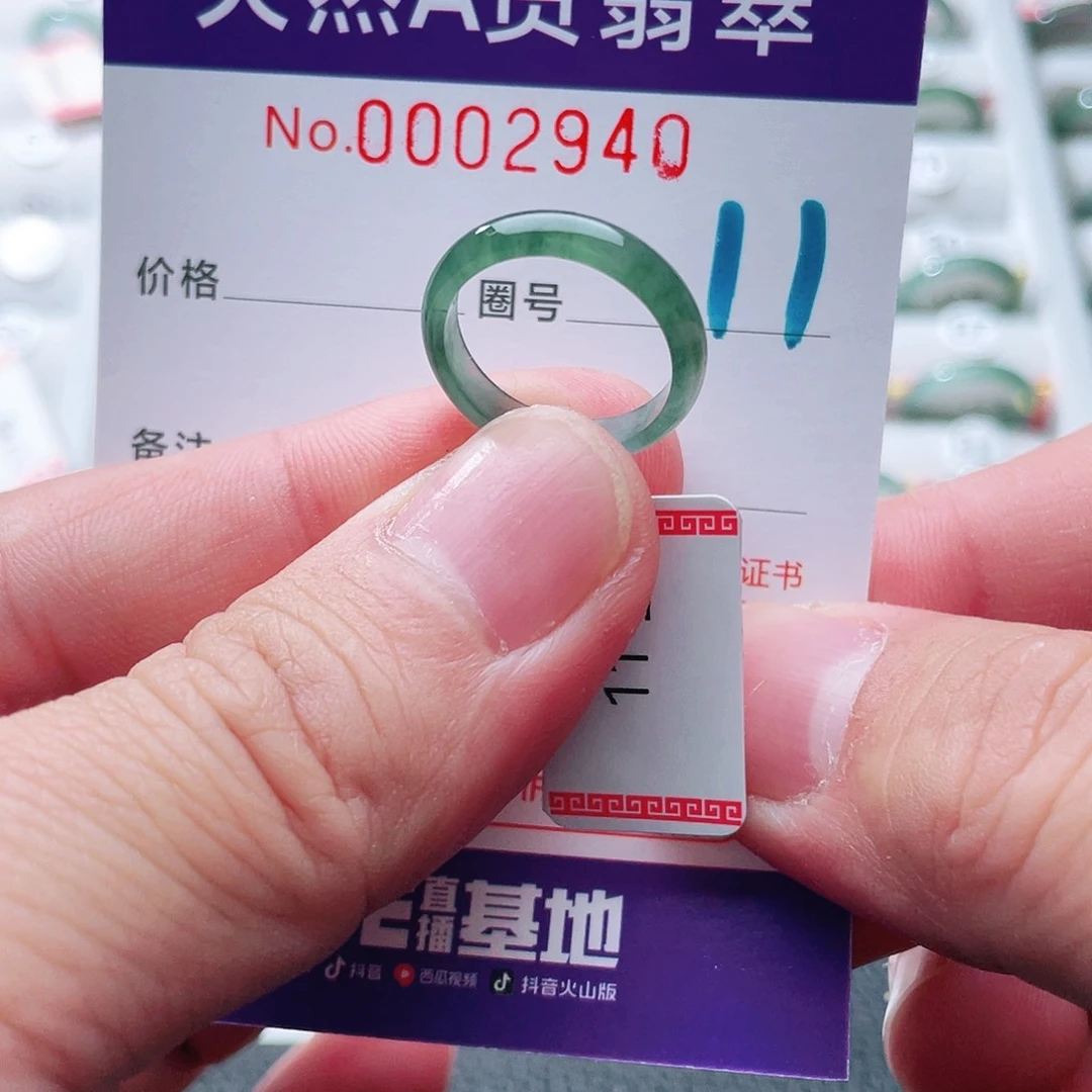 翡翠戒指未镶嵌天然A货翡翠戒指