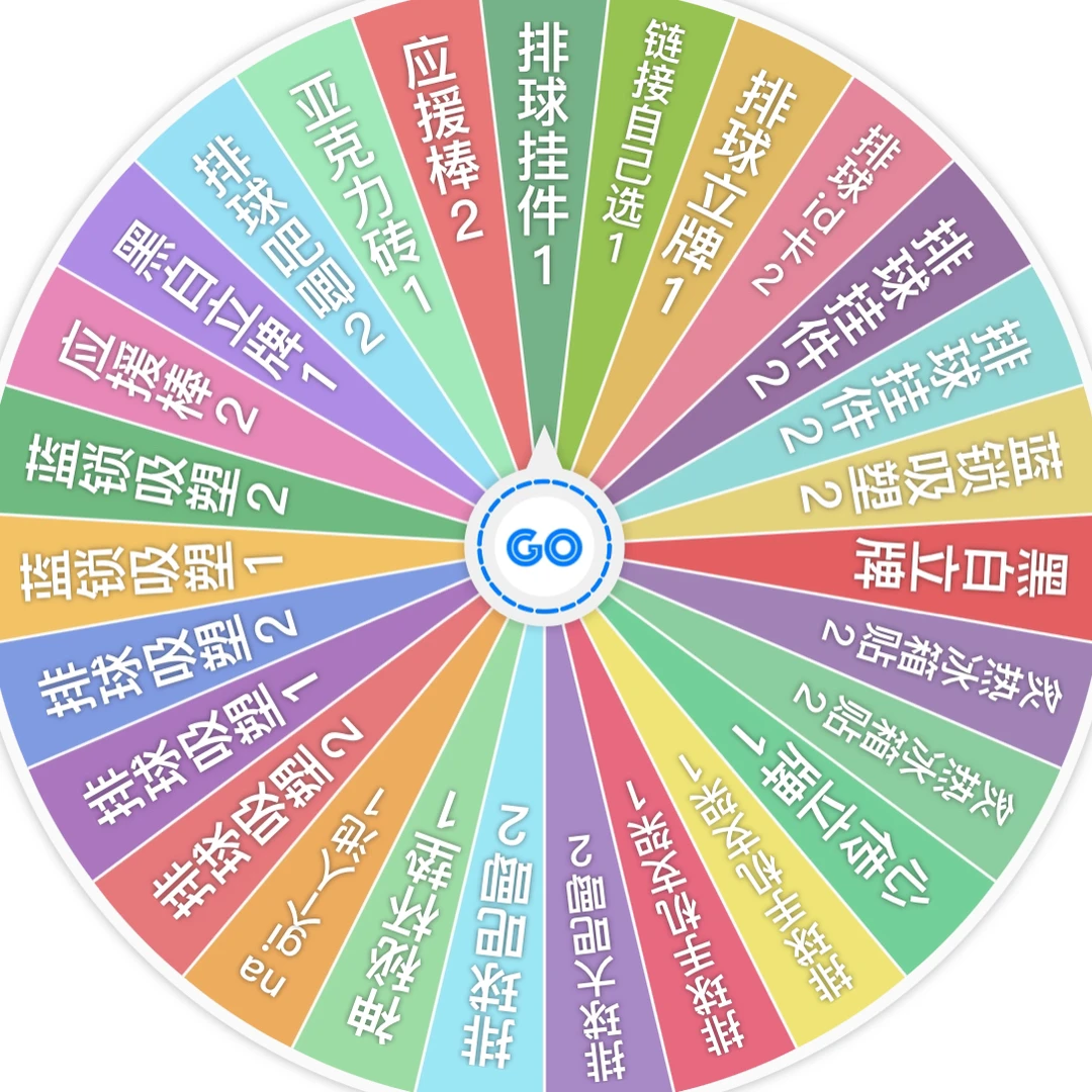 清仓的排锁合集小转