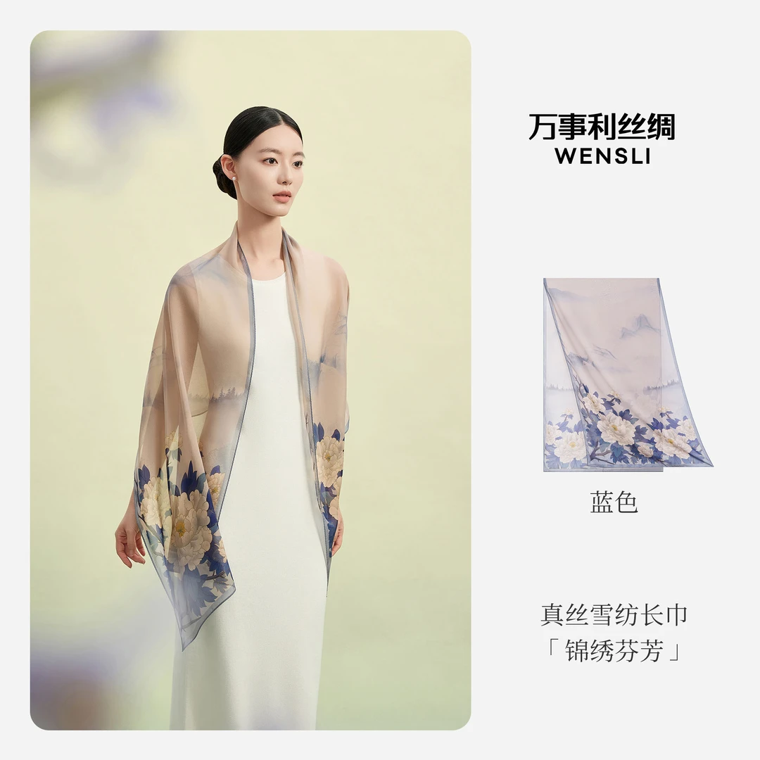 【畅销系列】薯莨植物染桑蚕丝印花披肩长巾180cm*53cm