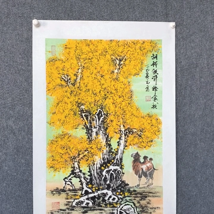 国画绘画作品欣赏