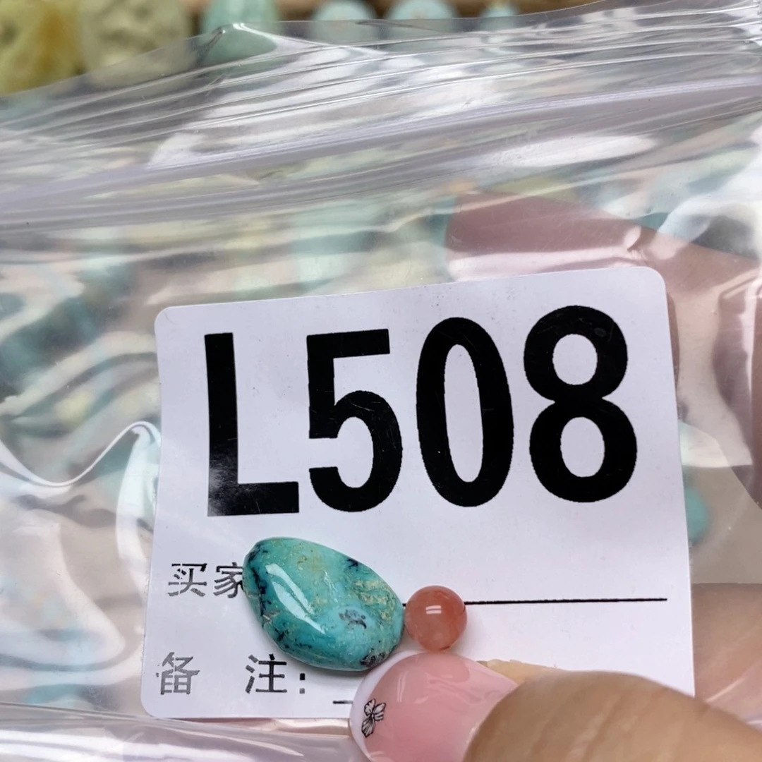 南红玛瑙配饰未镶嵌