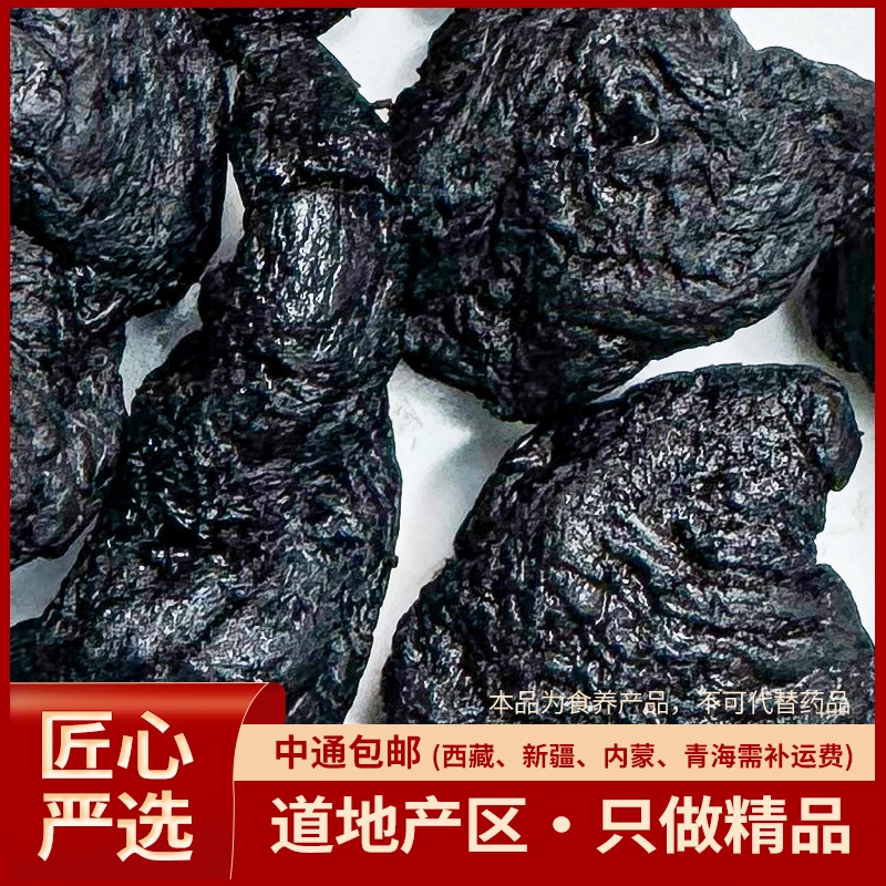 9月10日雁鑫严选 永春熟地