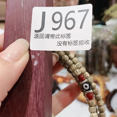 大叶紫檀（黑酸枝木类）967