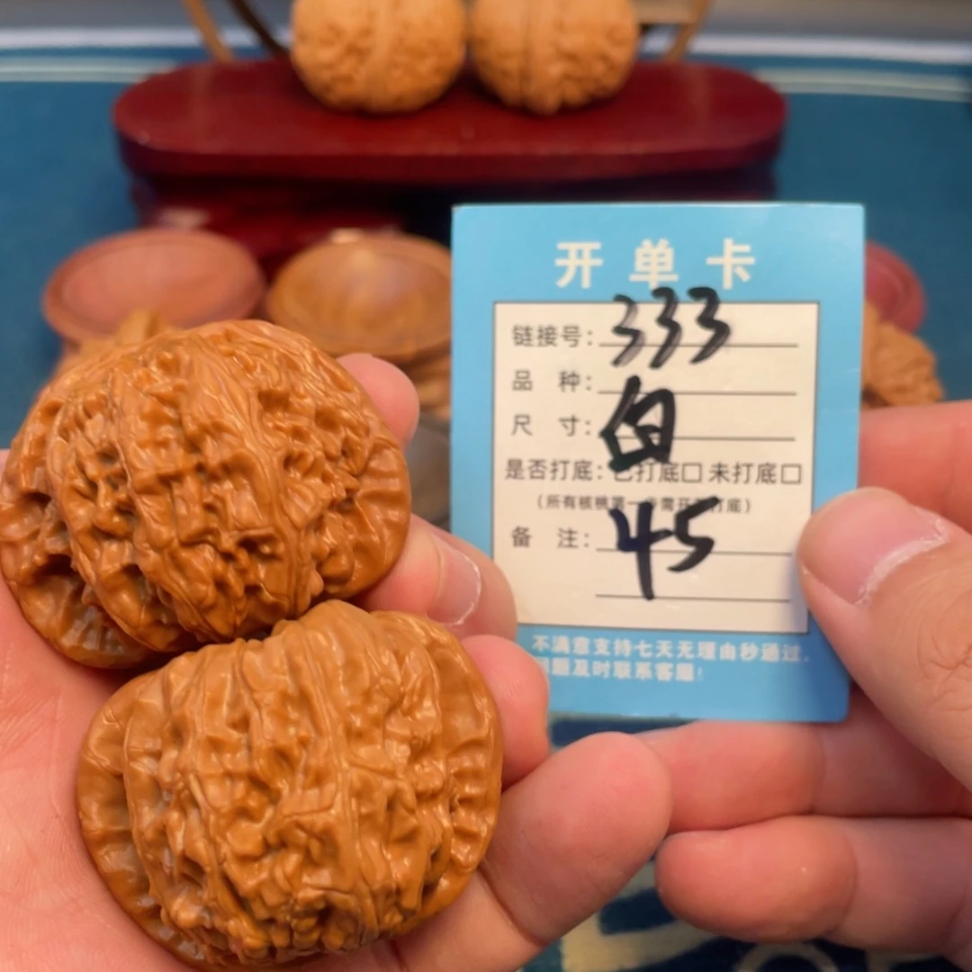 吊坠文玩核桃核桃