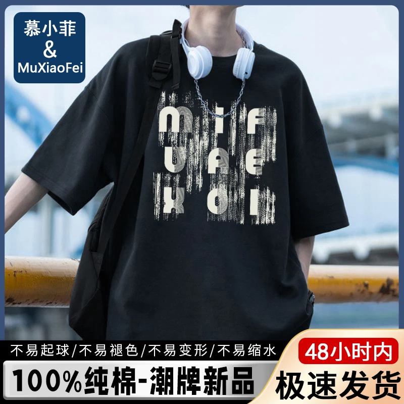 2025新款夏季短袖T恤男款纯棉印花潮流宽松港风美式半袖体恤