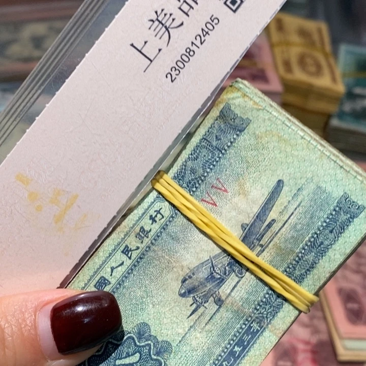 闪购链接8888888888100