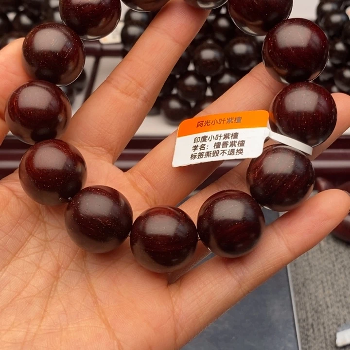 小叶紫檀手串/手链1.8原汁泥料金星特价