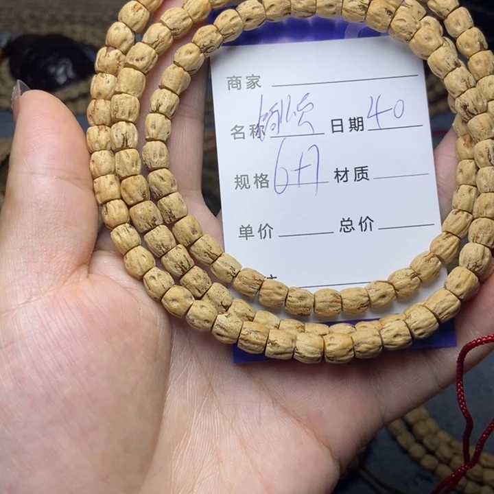 【闪购商品】柏香籽/百香籽吊坠